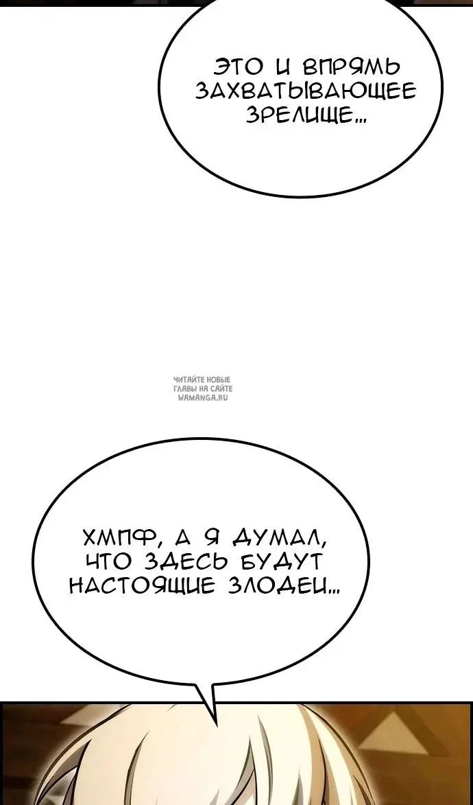 Page 74.000