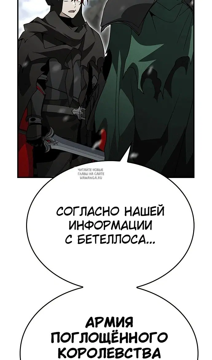 Page 74.000