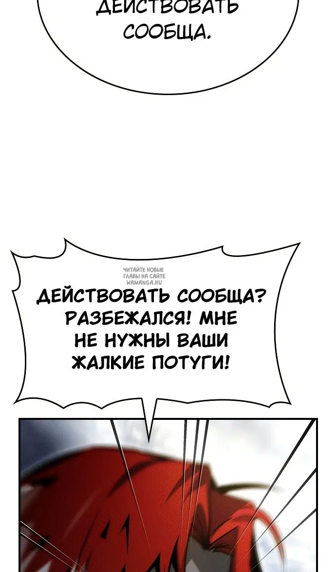 Page 74.000