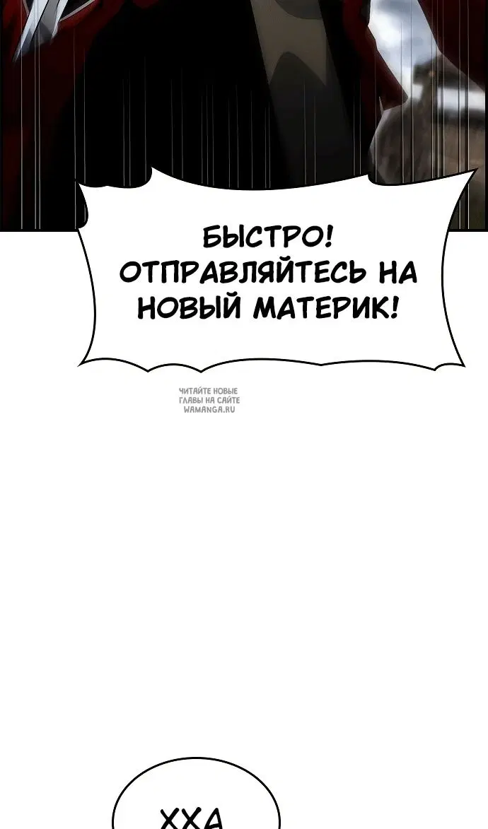 Page 77.000