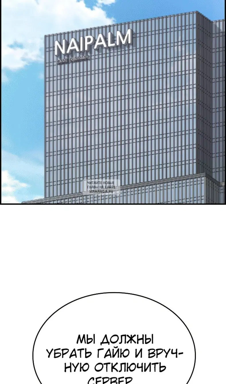 Page 77.000