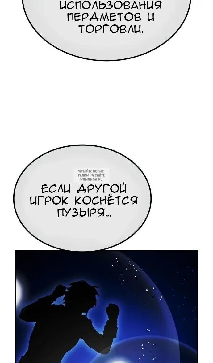 Page 79.000