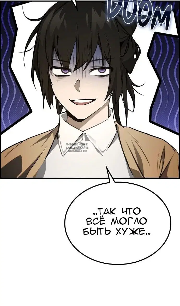 Page 79.000