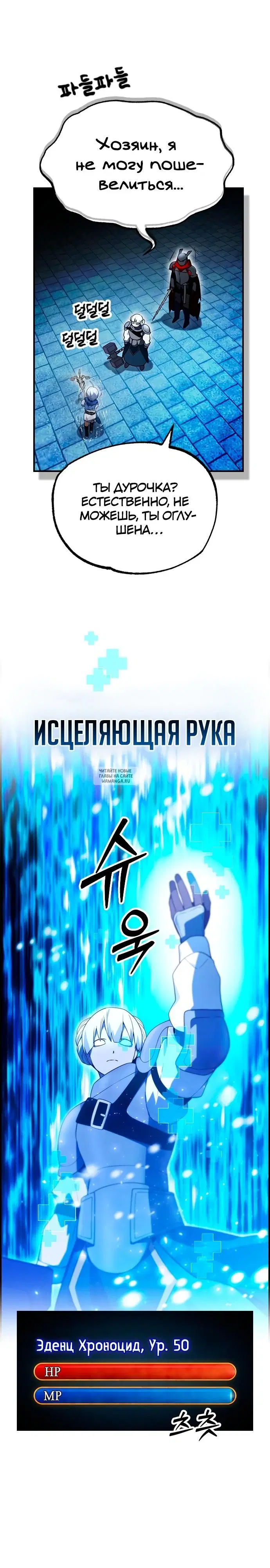 Page 7.000