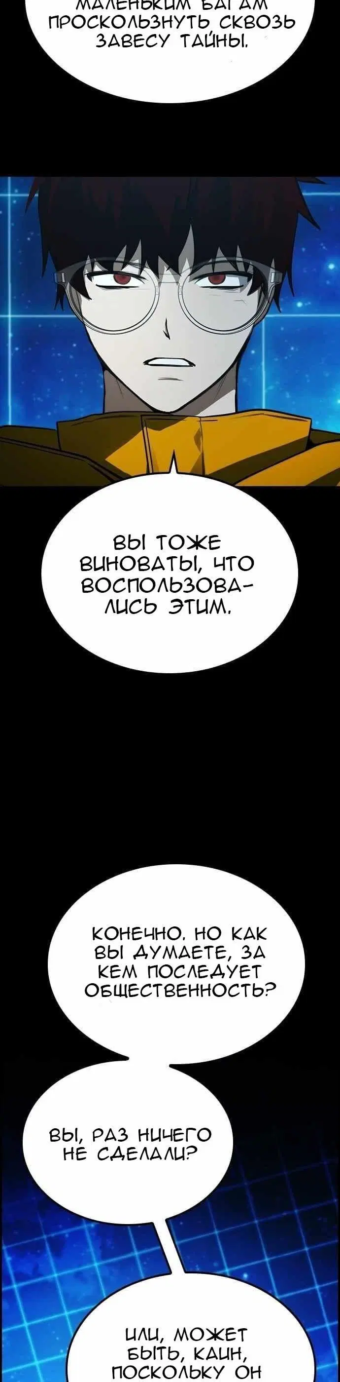 Page 7.001