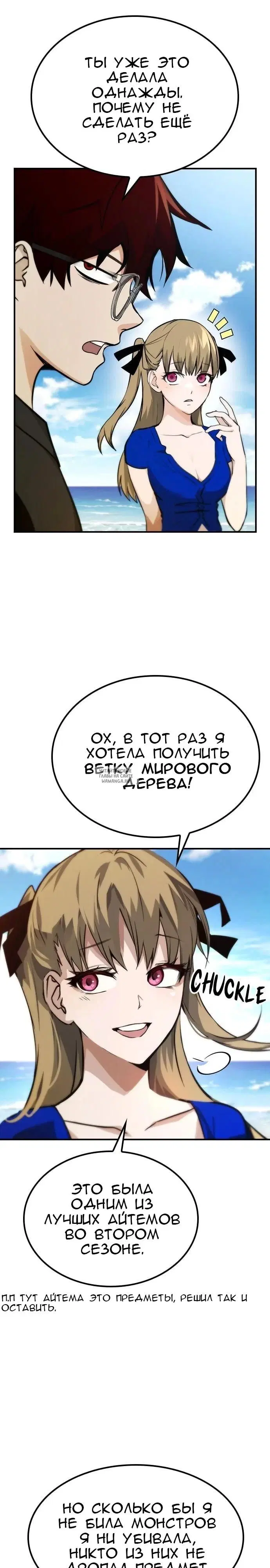 Page 7.000