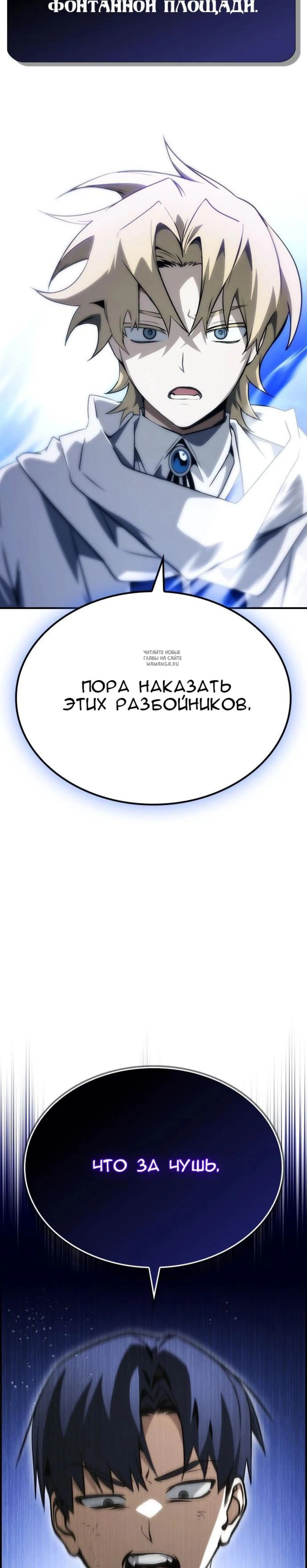 Page 7.001