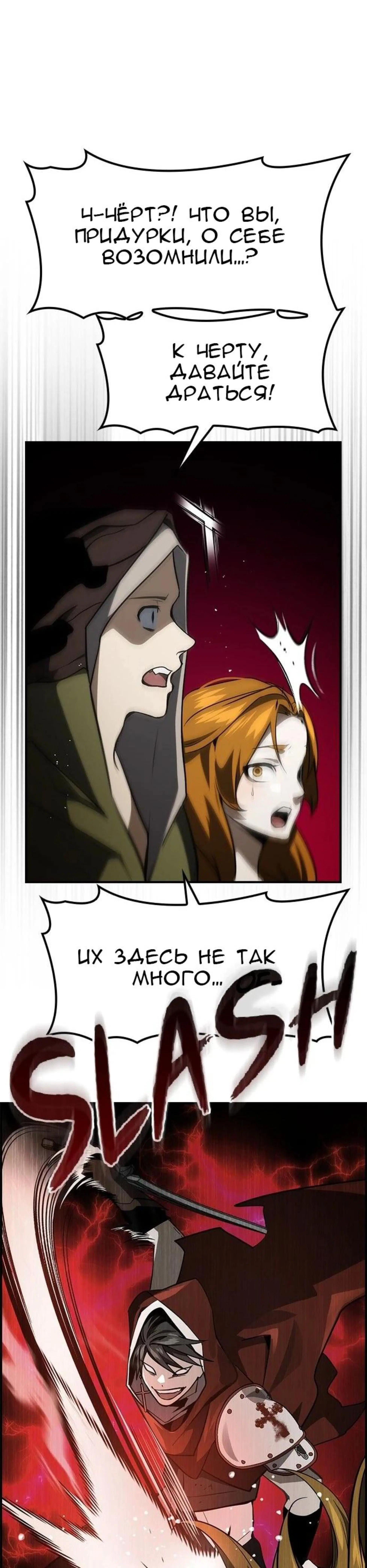 Page 7.002