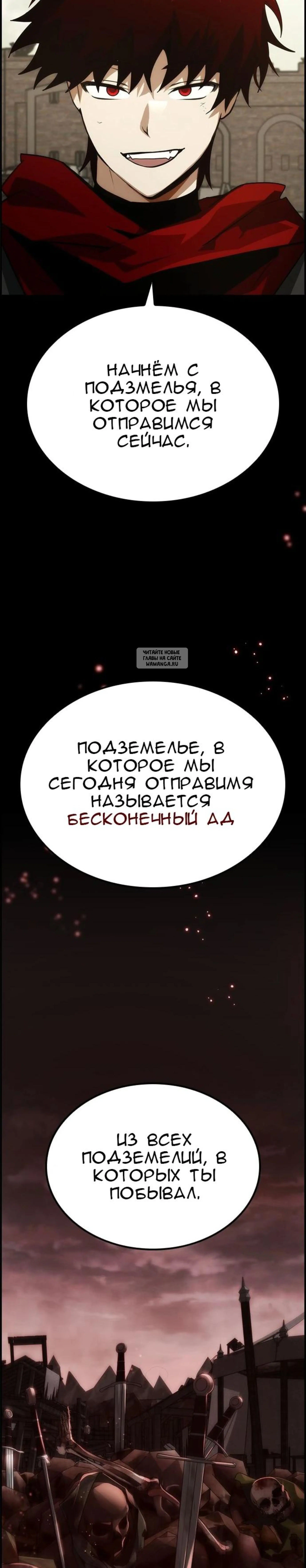 Page 7.001