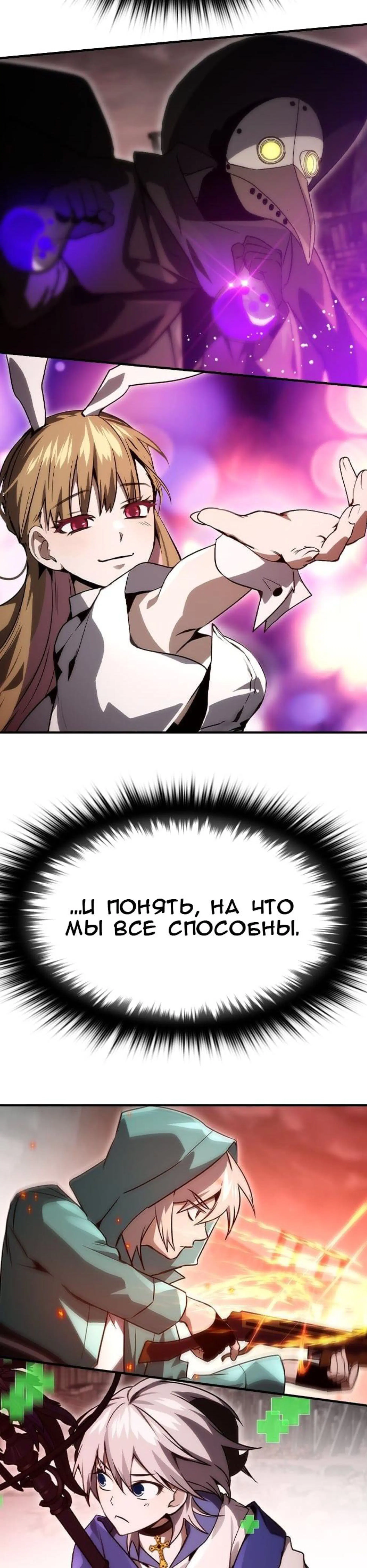 Page 7.002