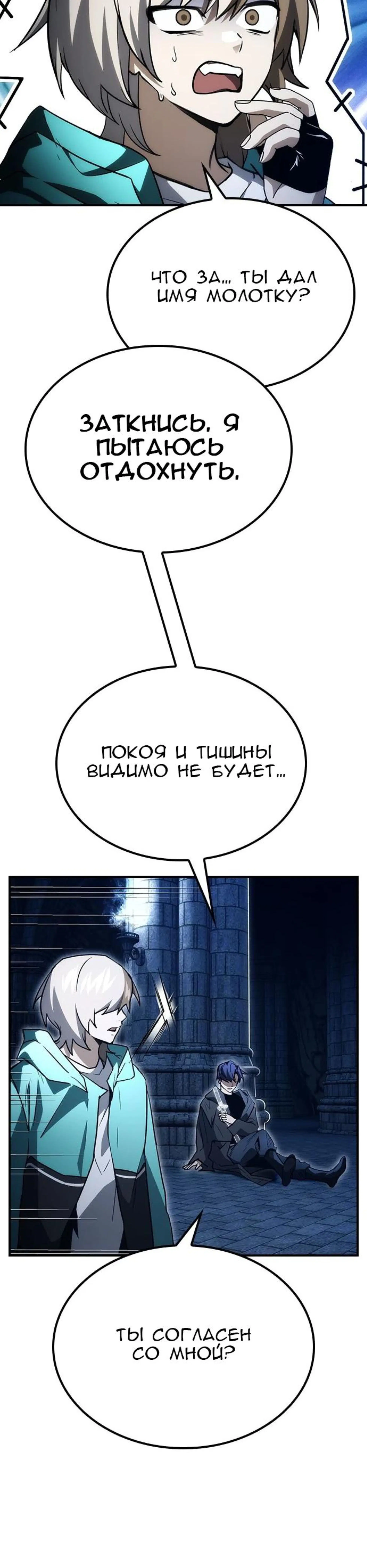 Page 7.002