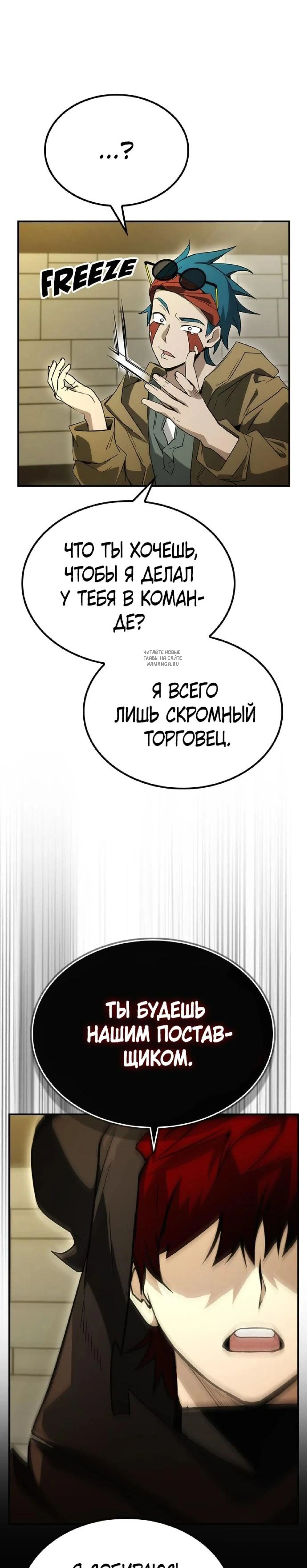 Page 7.001