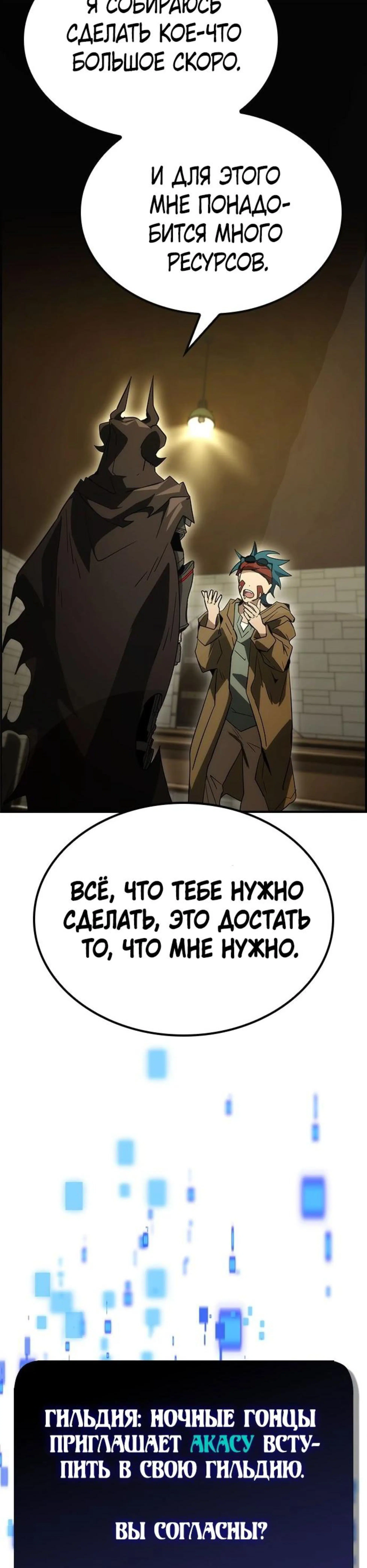 Page 7.002