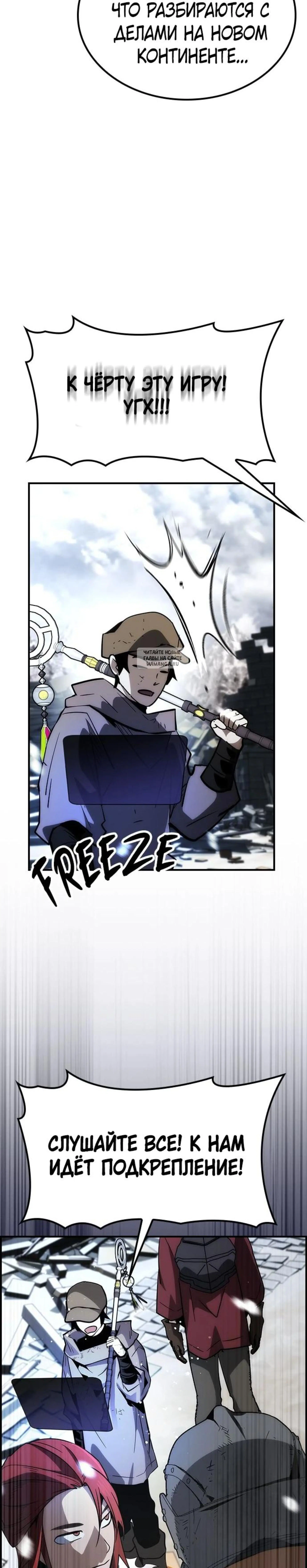 Page 7.001