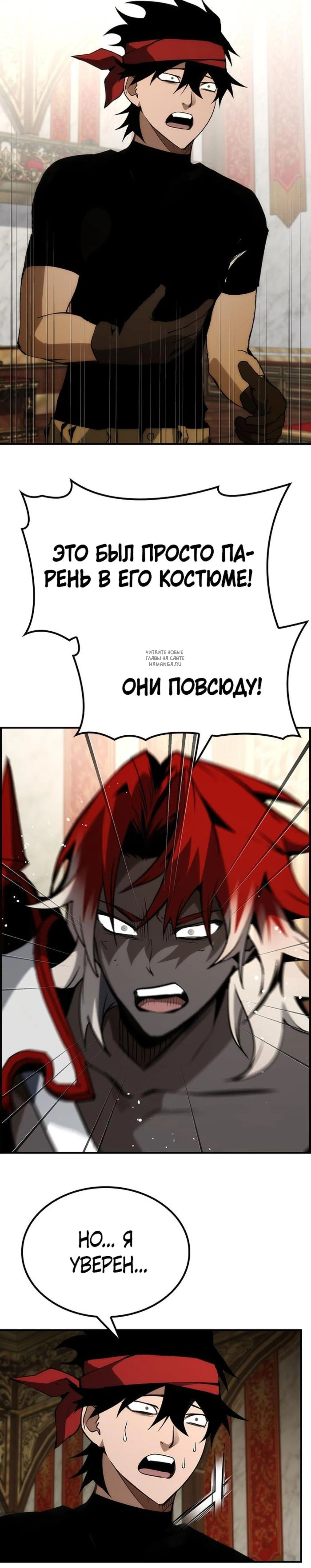 Page 7.001
