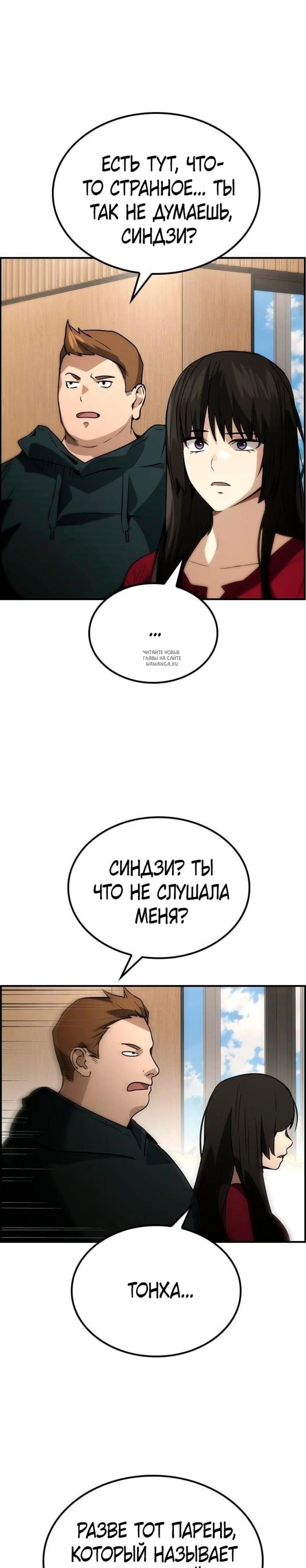 Page 7.001