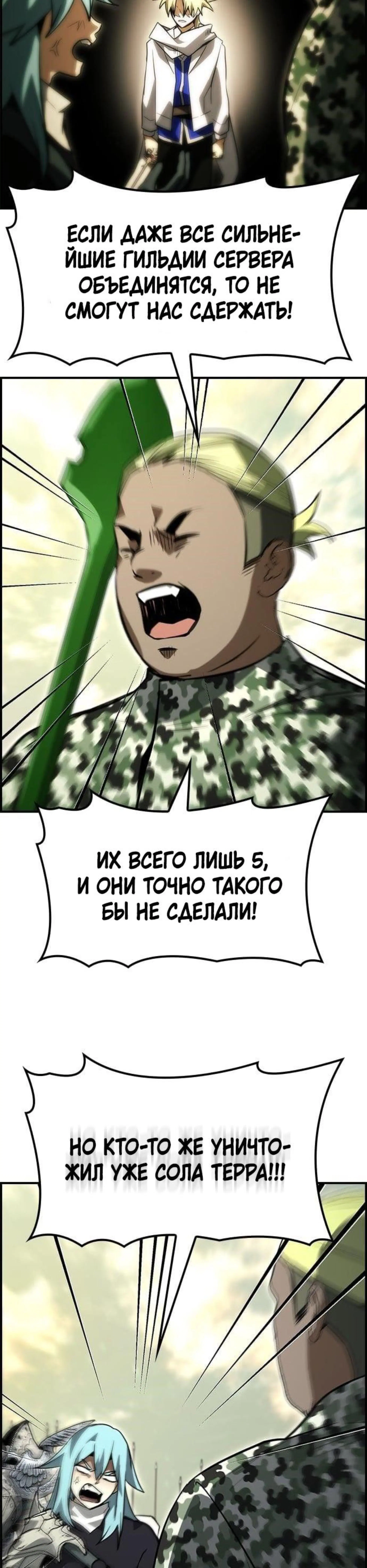 Page 7.002