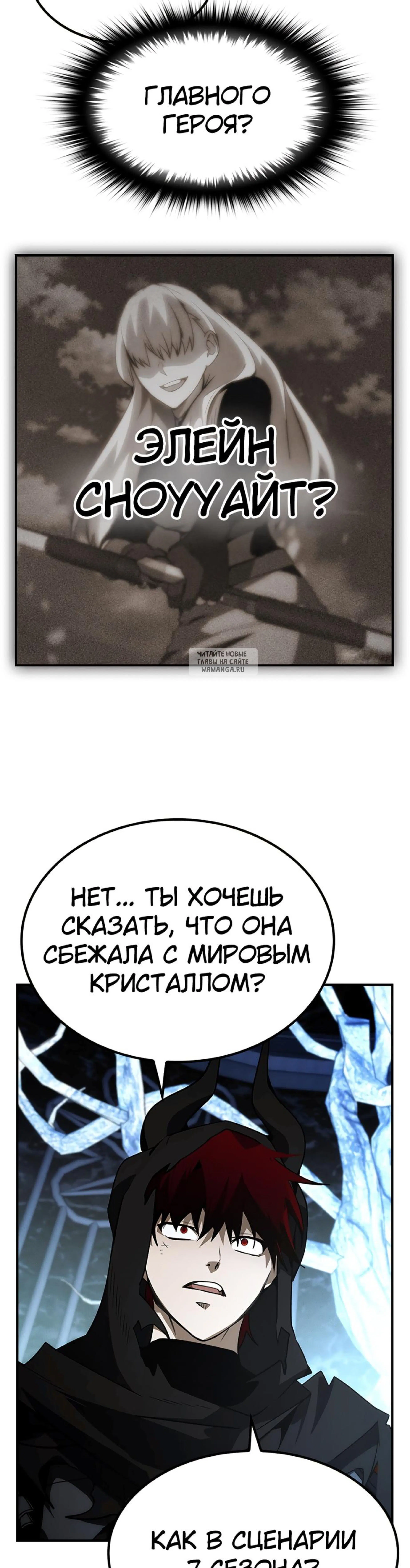 Page 7.001