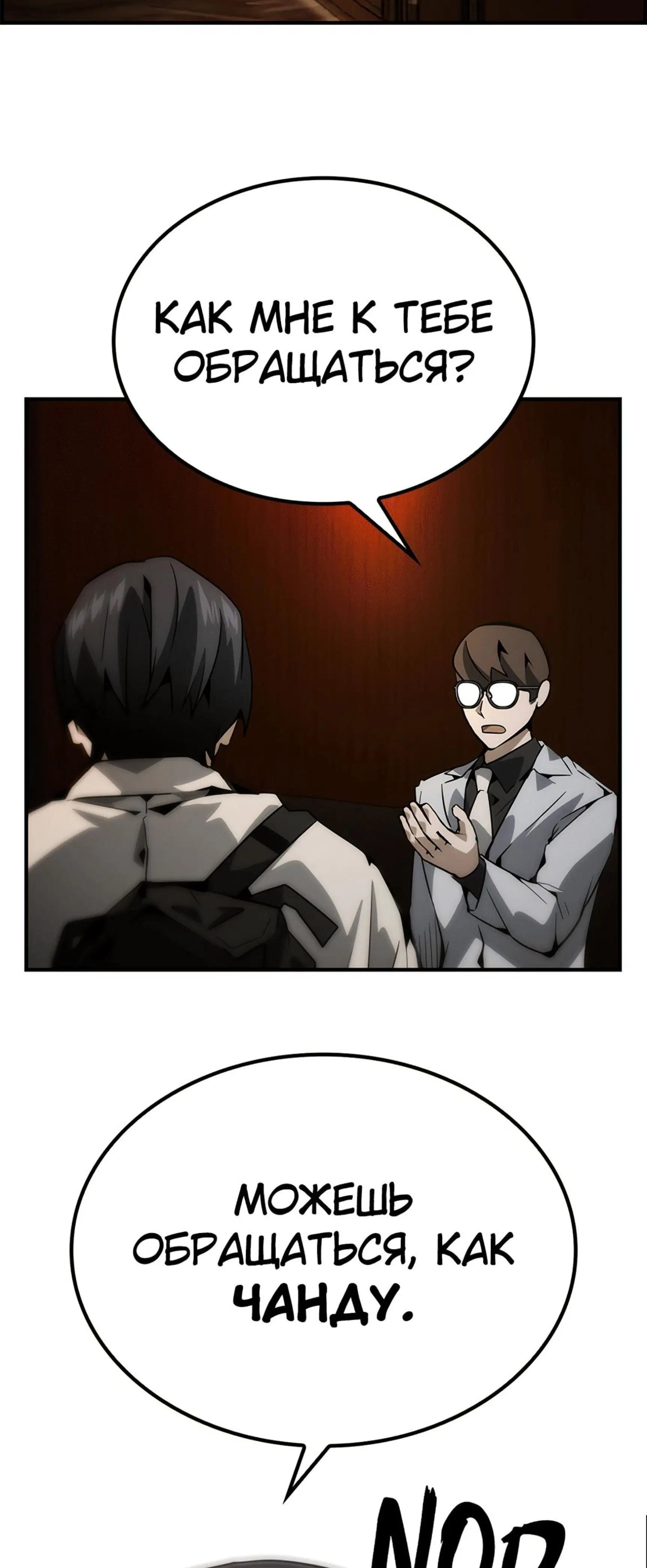 Page 7.001