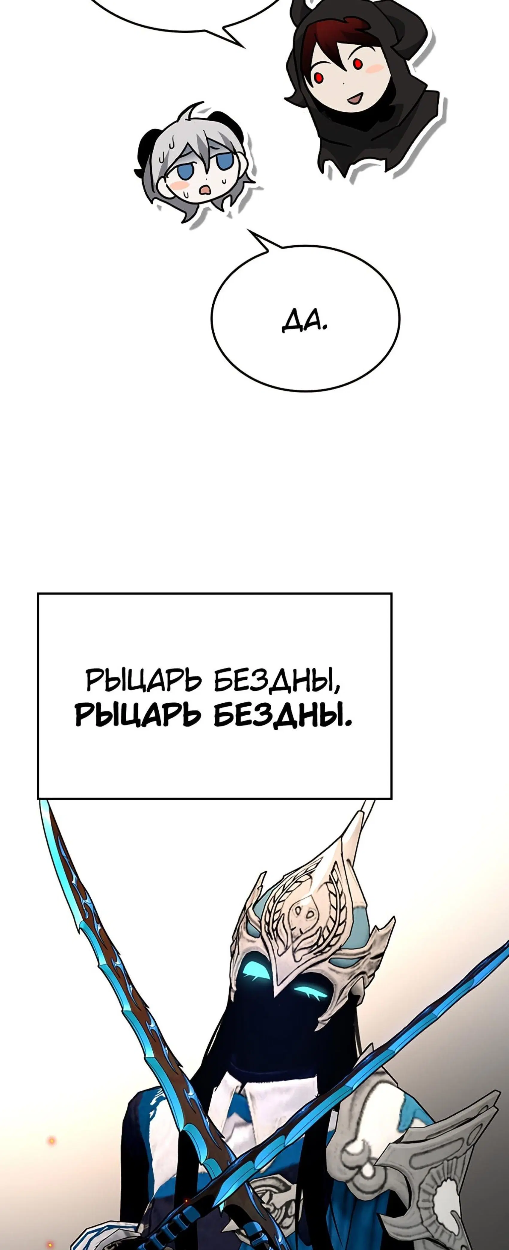 Page 7.001