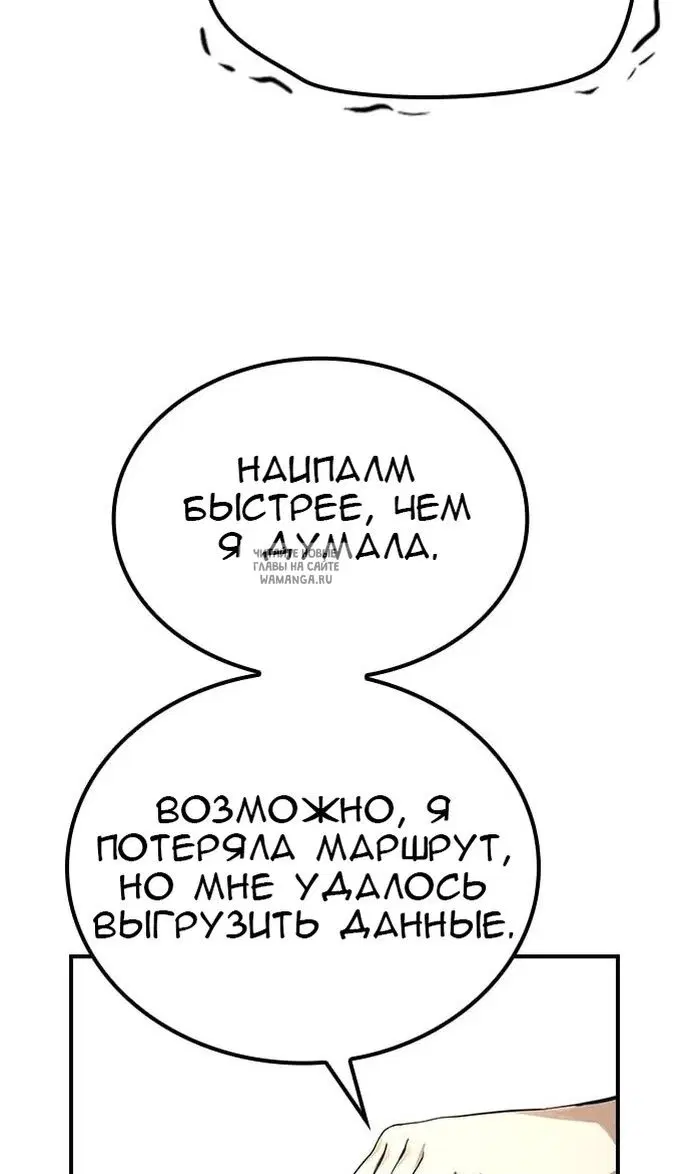 Page 72.000