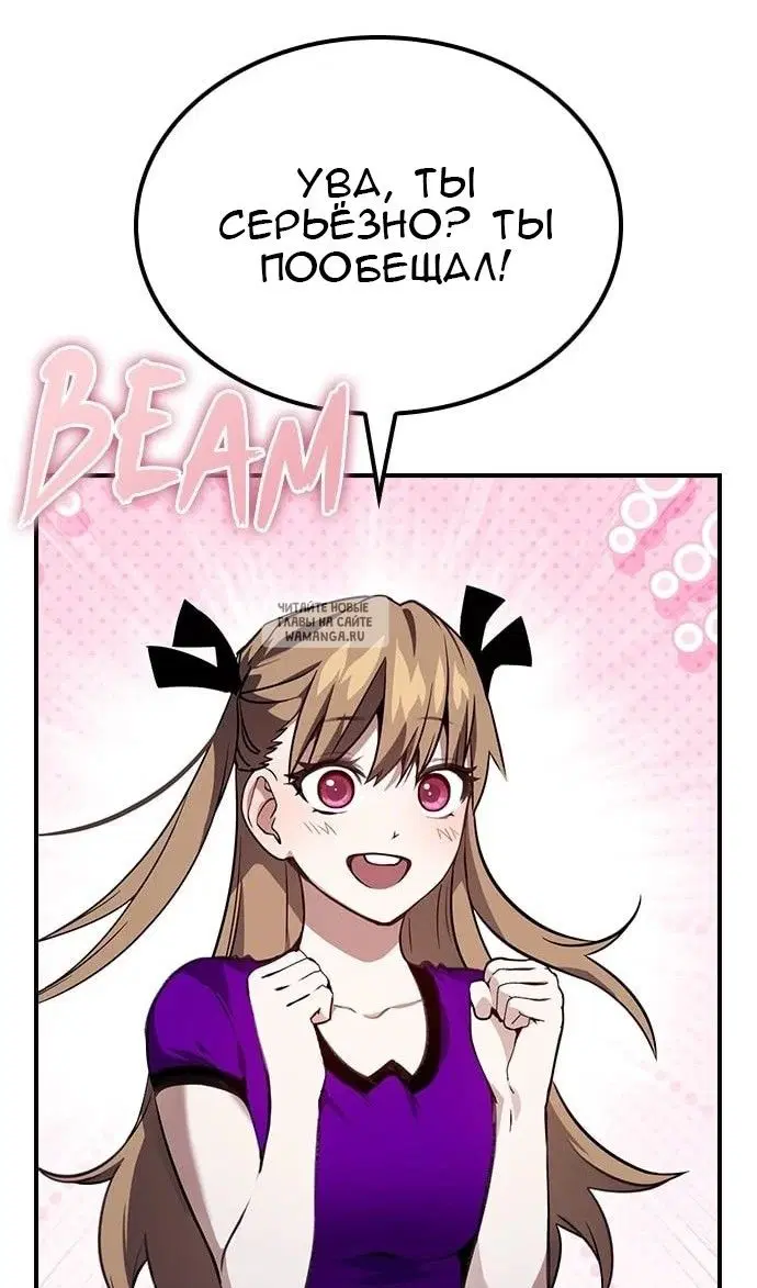 Page 72.000