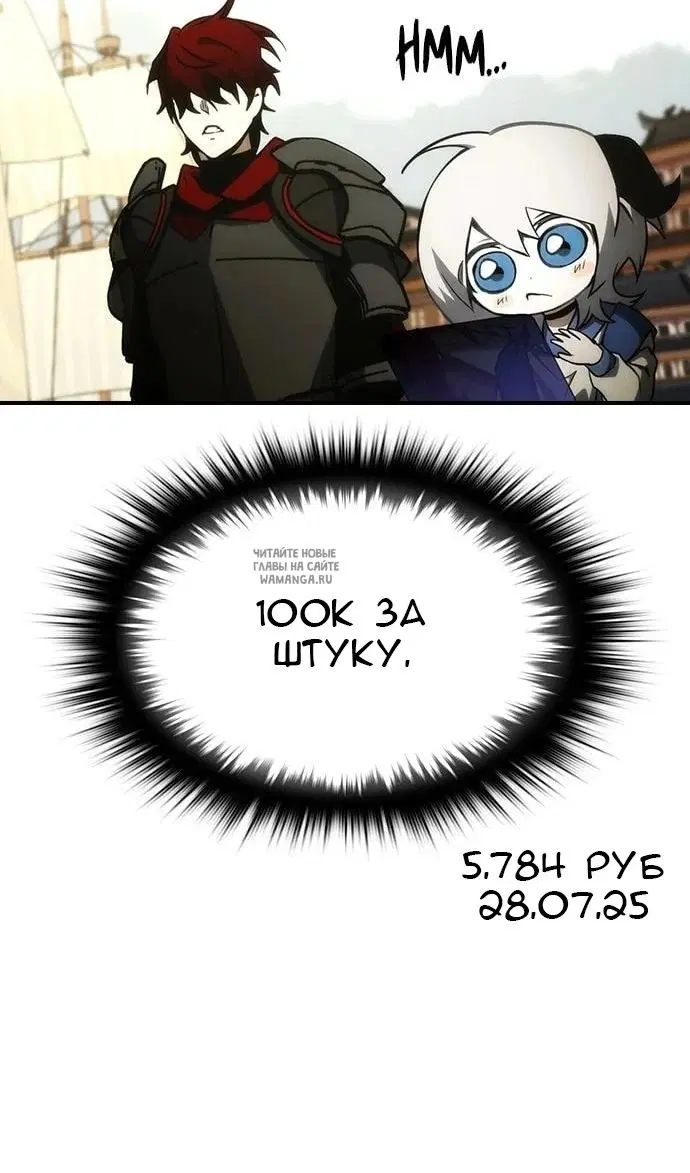 Page 72.000