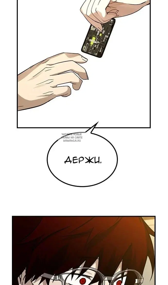 Page 73.000