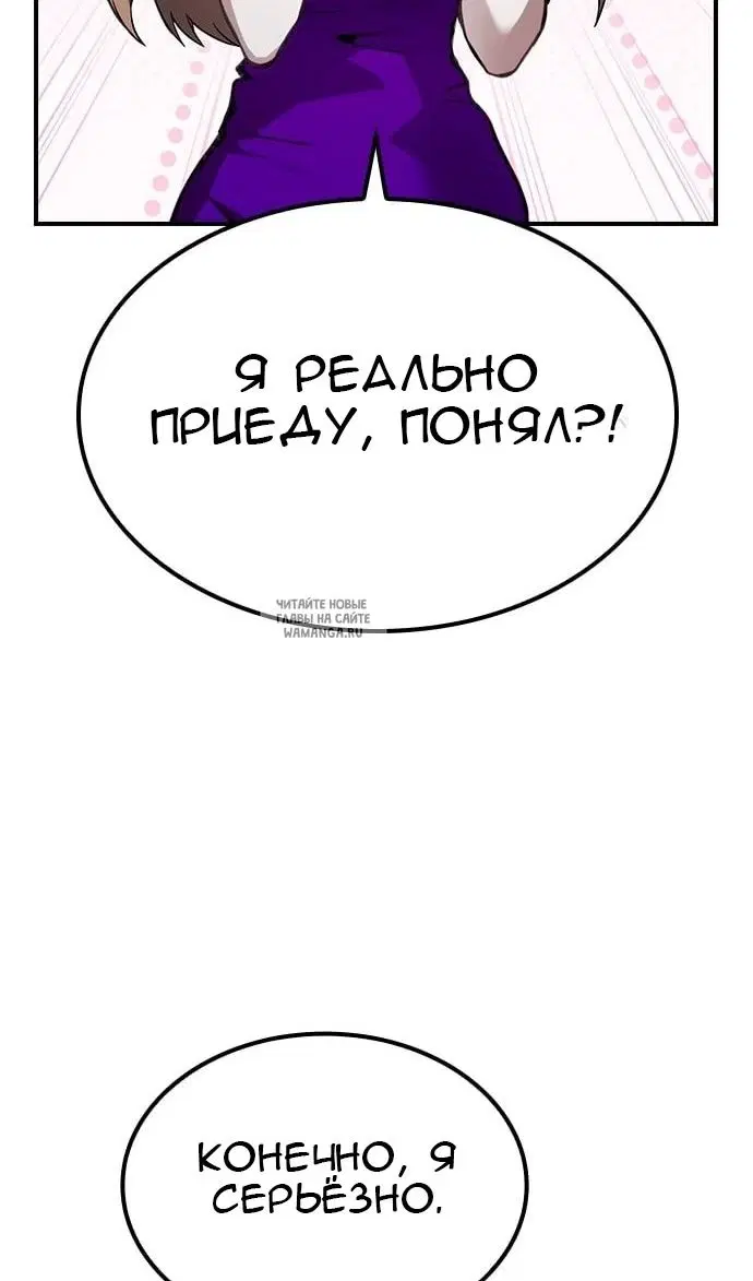 Page 73.000