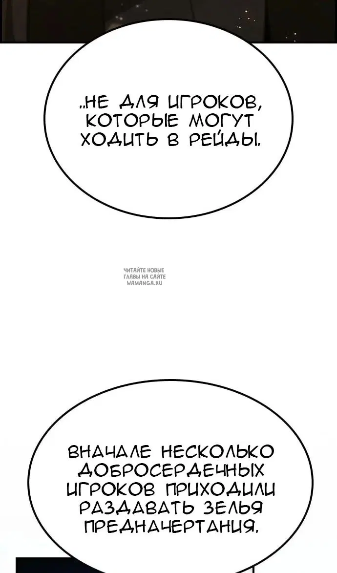 Page 84.000
