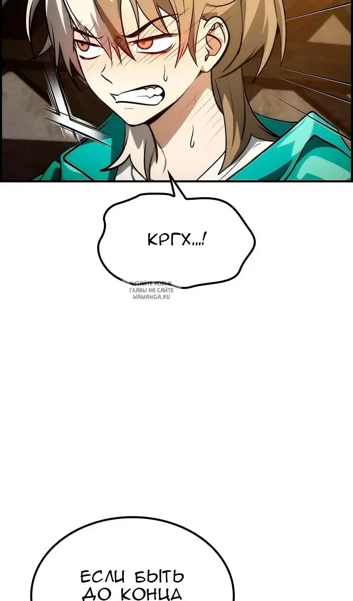 Page 84.000