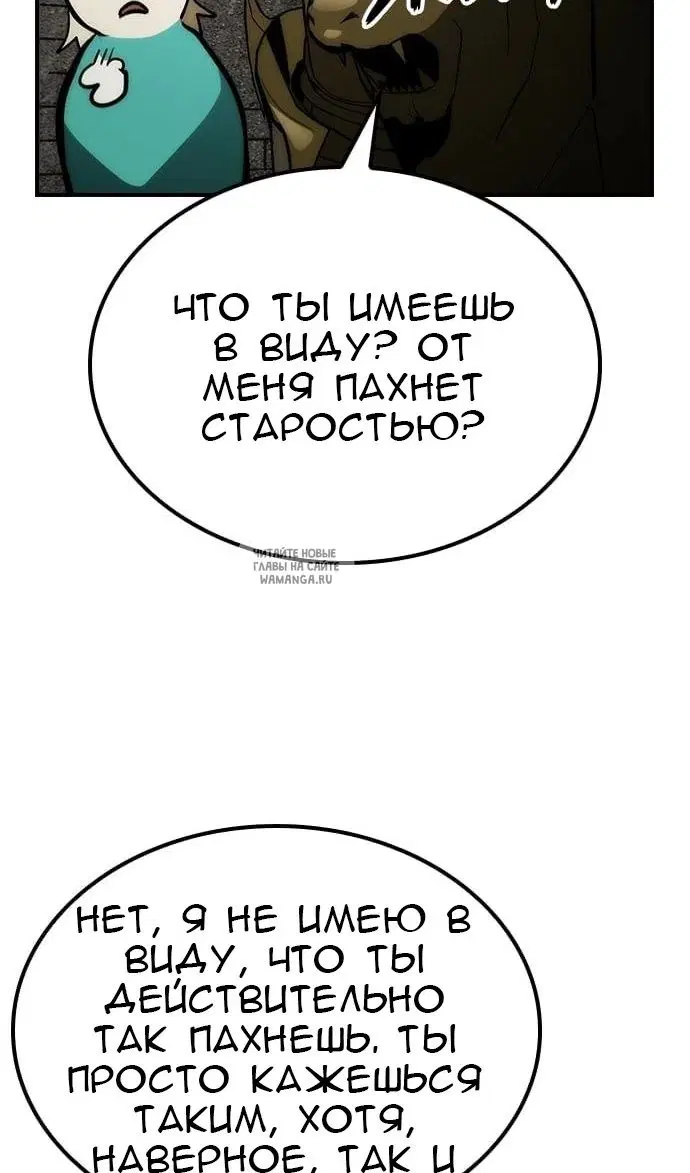 Page 84.000