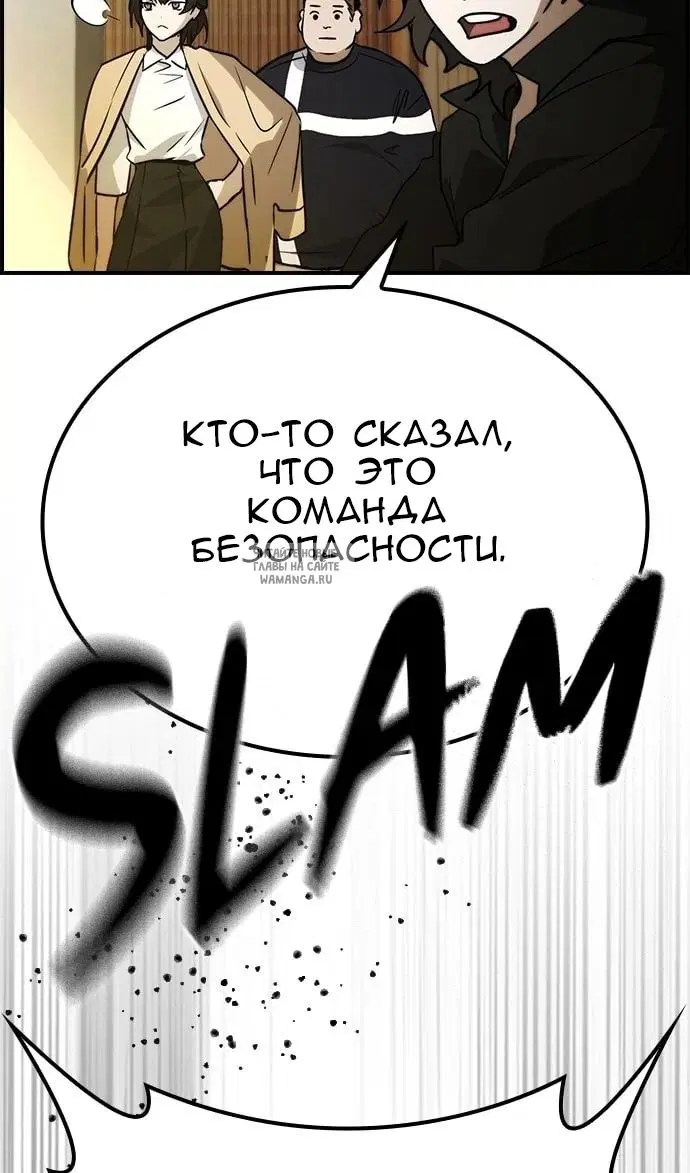 Page 85.000