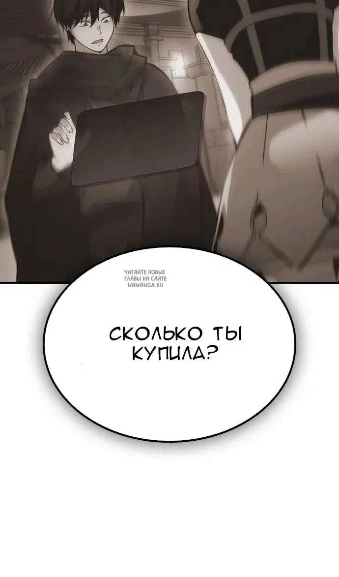 Page 85.000
