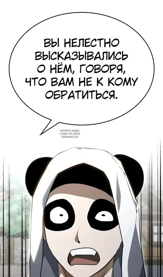 Page 85.000
