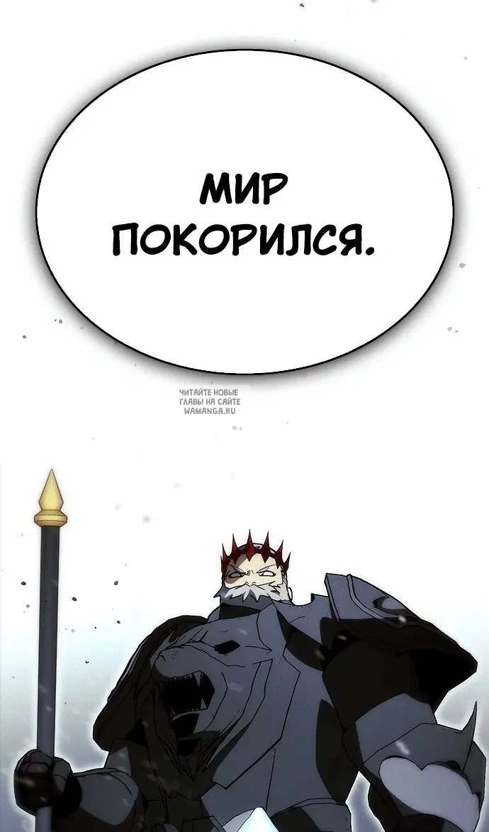 Page 85.000