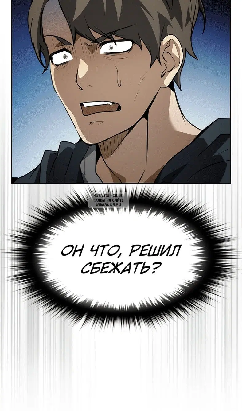 Page 85.000