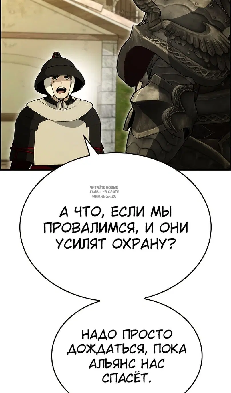 Page 85.000