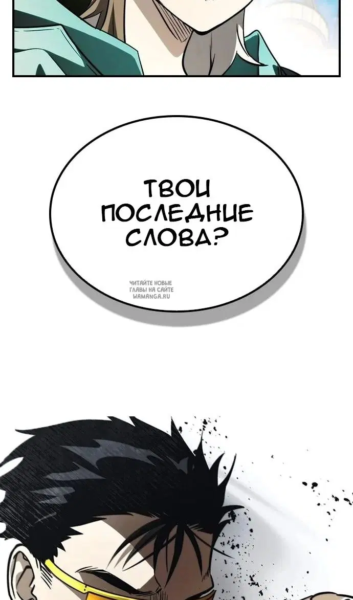 Page 86.000