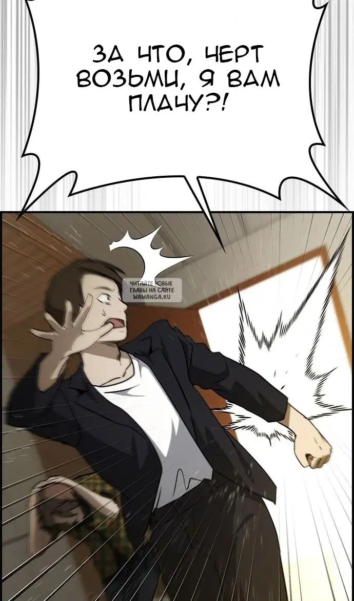 Page 86.000