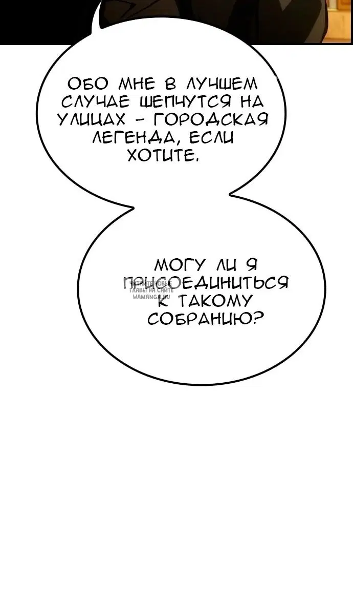 Page 86.000