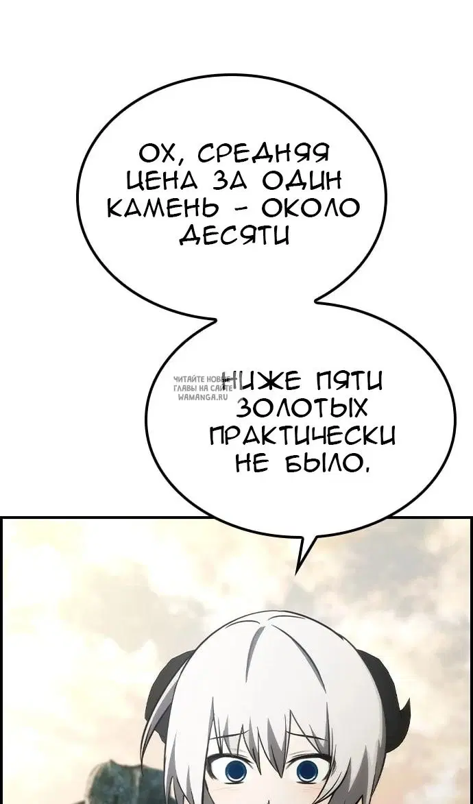 Page 86.000