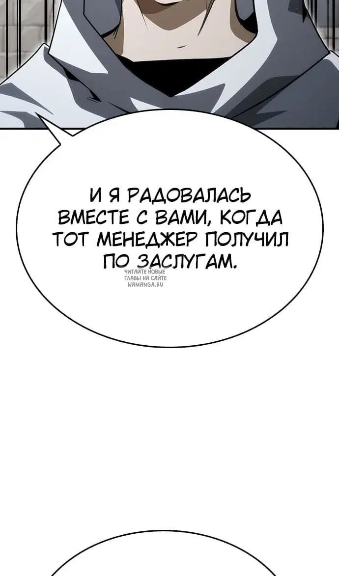 Page 86.000