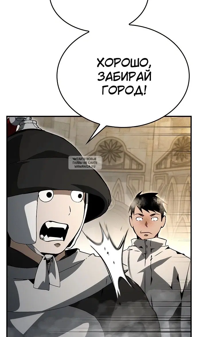 Page 86.000