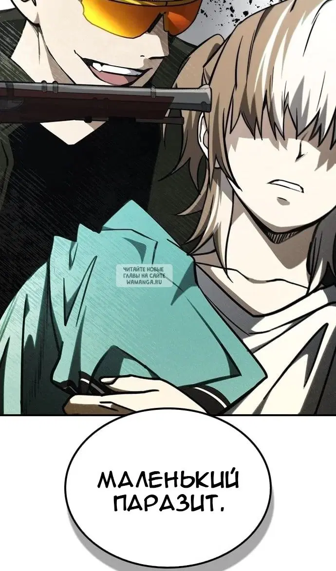 Page 87.000