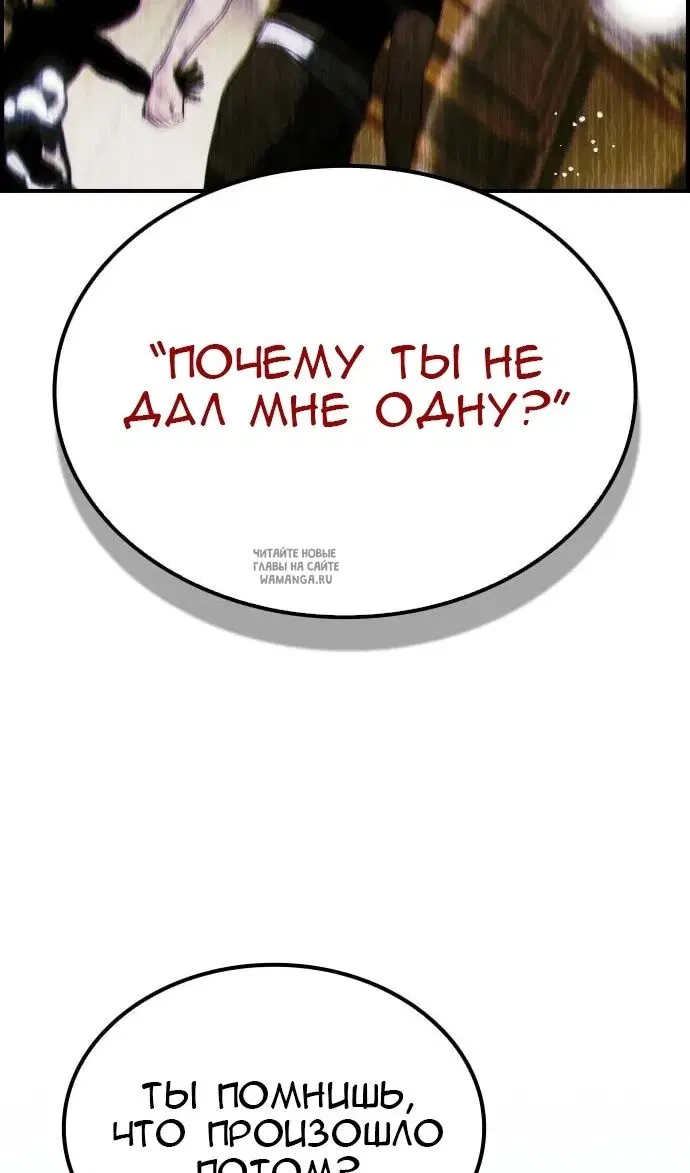 Page 87.000