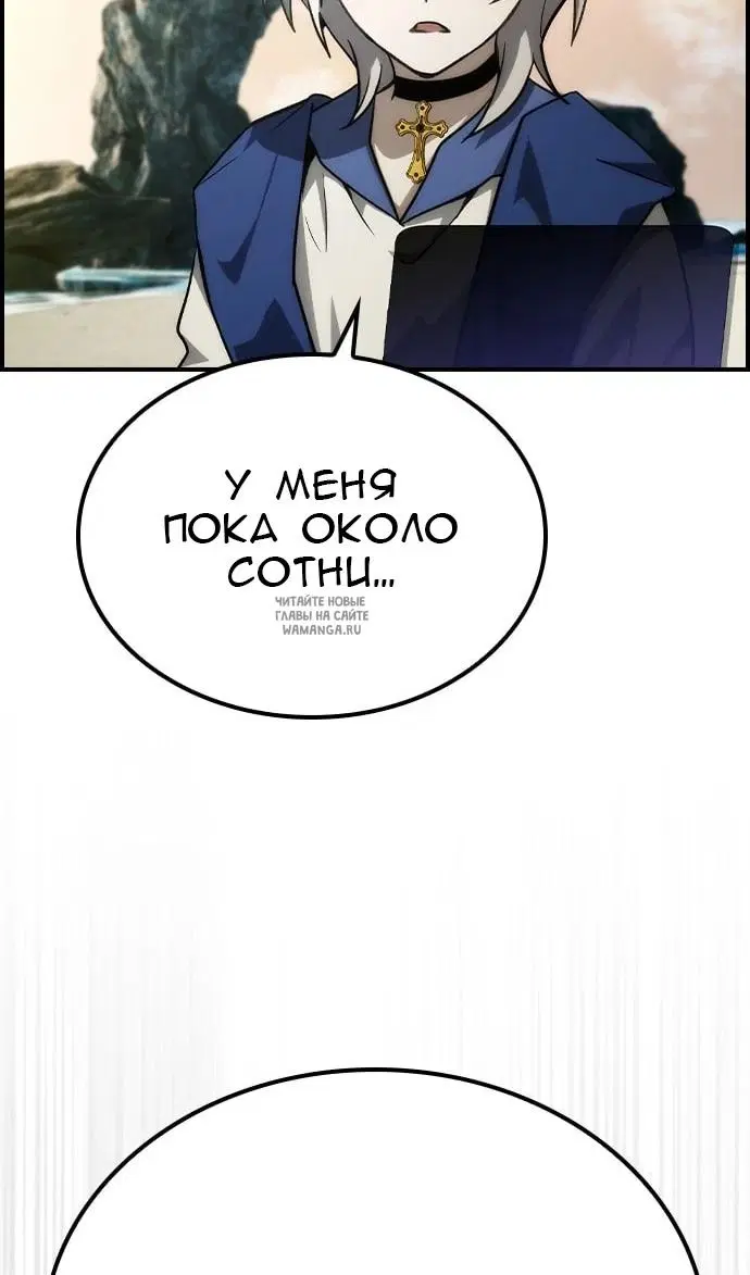Page 87.000