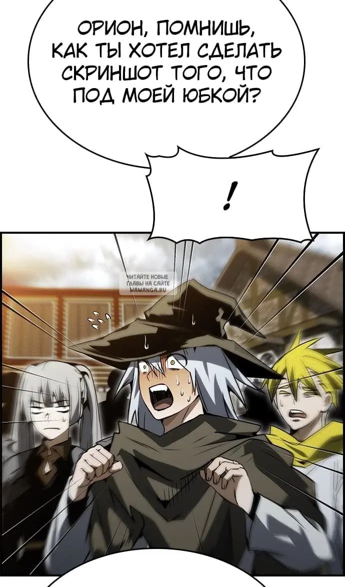 Page 87.000