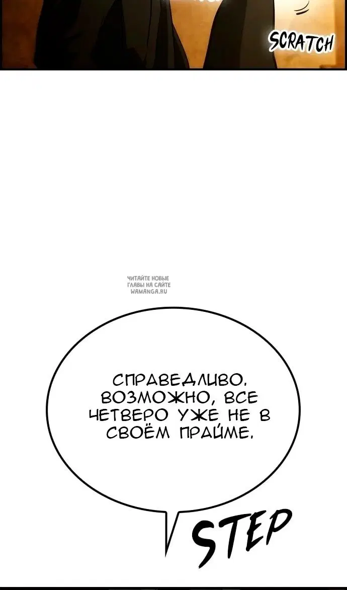 Page 88.000