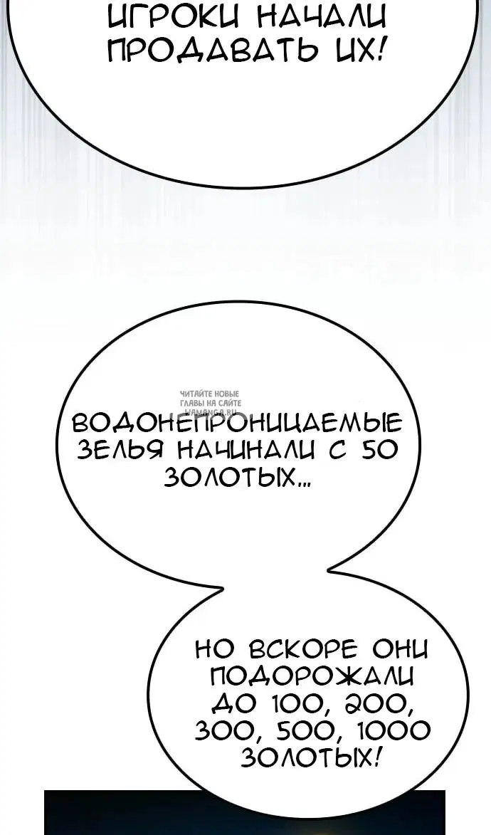 Page 89.000